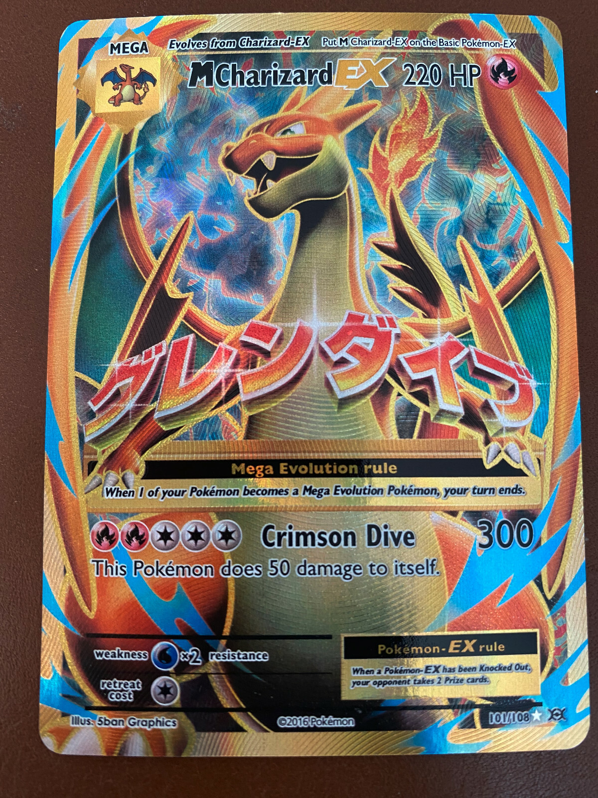 bearcat Charizard EX Charizard ex 2023 Pokemon Charizard ex Prem. Coll. #56