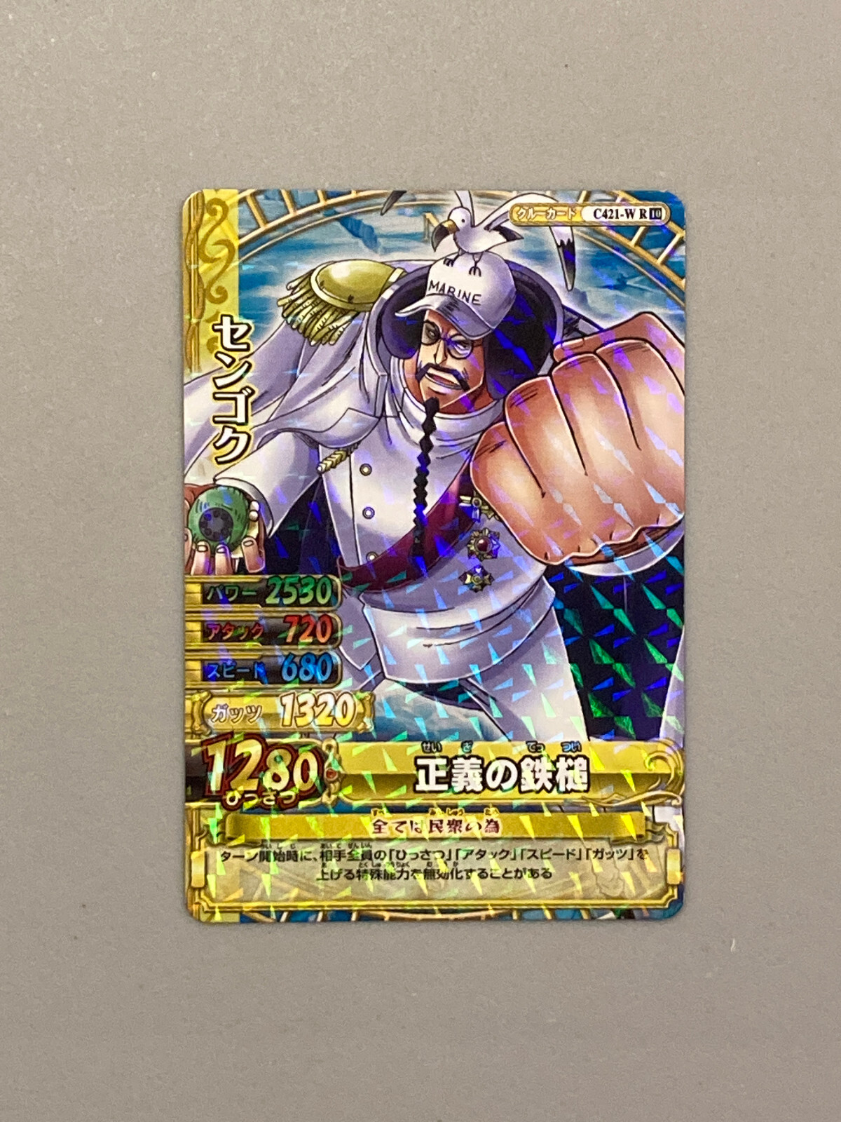 Sengoku - C421-W R - One Piece One Py Berry Match Card