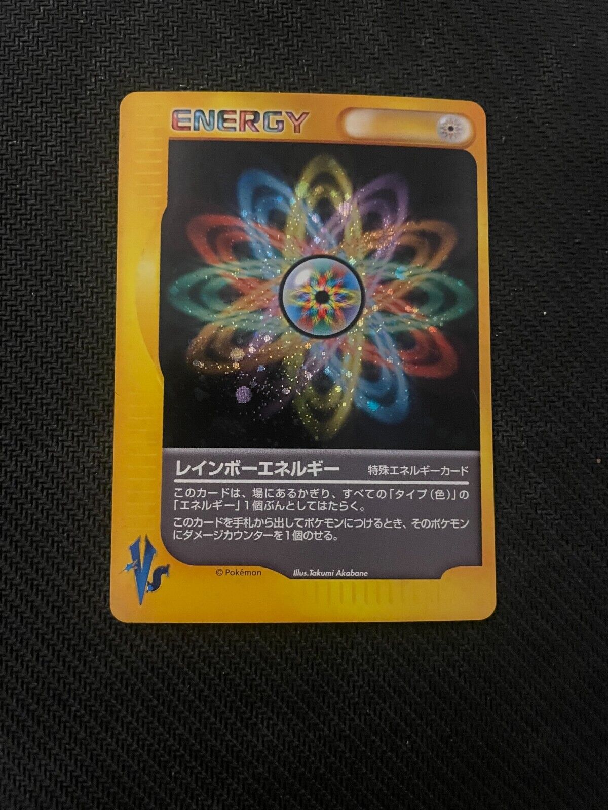 Pokemon Rainbow Energy Holo Rare Near Mint VS Series Pokemon Rainbow Energy Holo Rare Near Mint VS Series