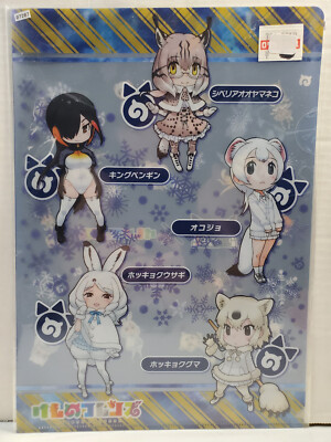 Kemono Friends Clear File Folder