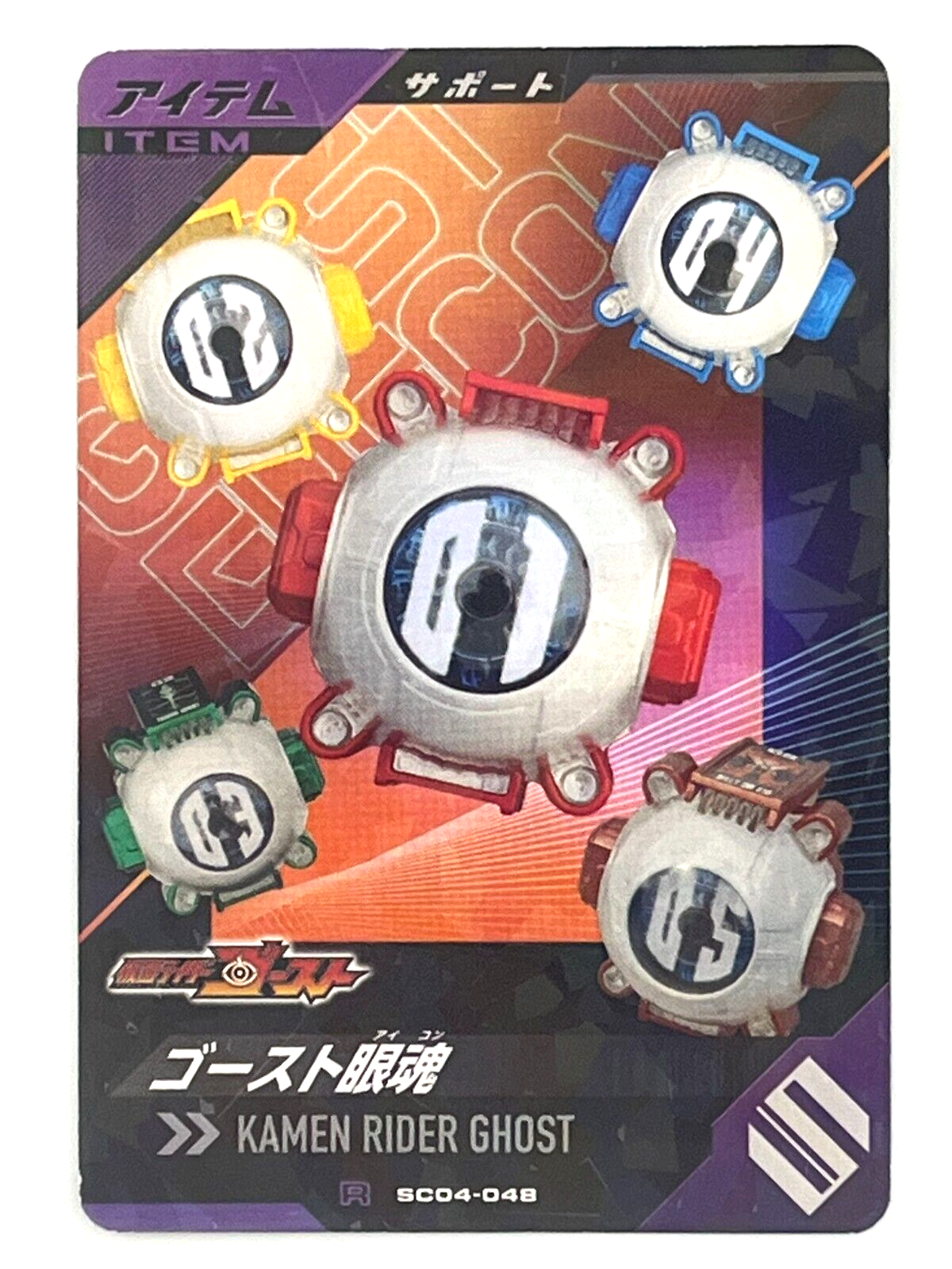 スーパー戦隊、ガンツ先生、ピープロ怪人、丸ガチャ赤影の幻妖斉