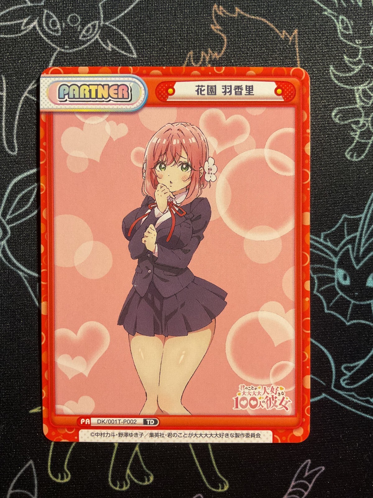 Rebirth 100 Girlfriends Hanazono Hakari DK/001T-P002 TD | eBay