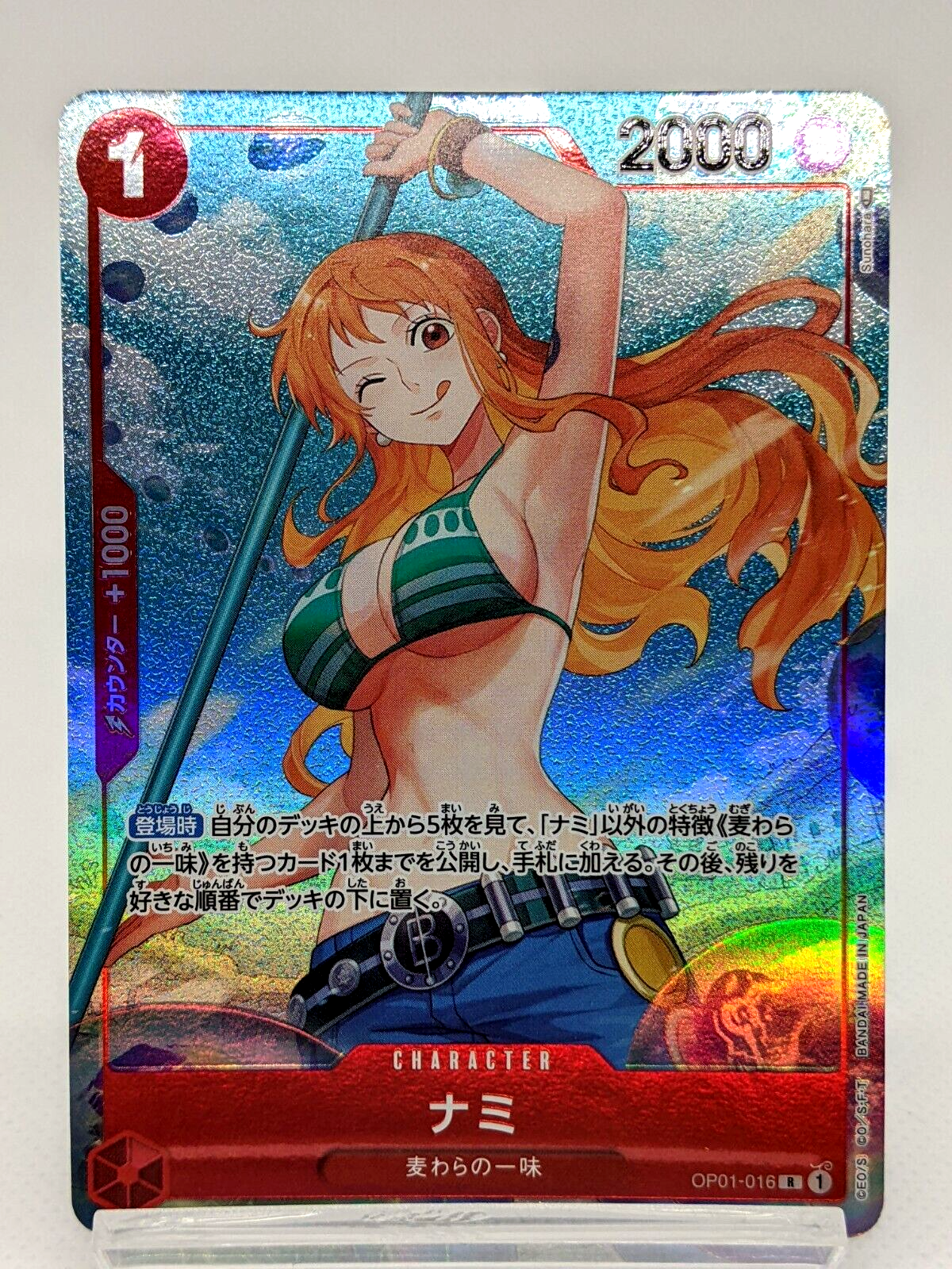 Nami ONE PIECE Card Game OP01-016 R ROMANCE DAWN From Japan Nami ONE PIECE Card Game OP01-016 R ROMANCE DAWN From Japan