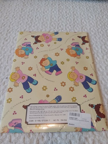 Chanukah gift wrap paper four different designs in package
