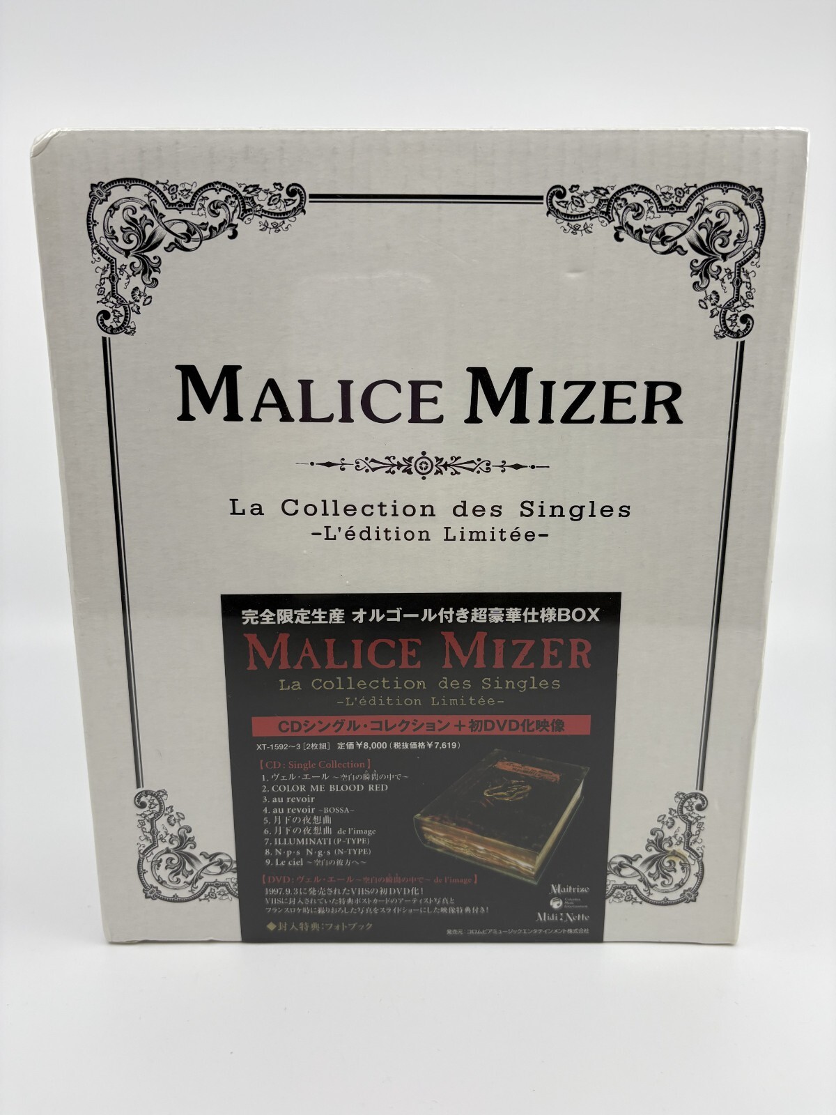 MALICE MIZER/La Collection des Singles-… La Collection des Singles-L'edition Limitee- : Malice Mizer