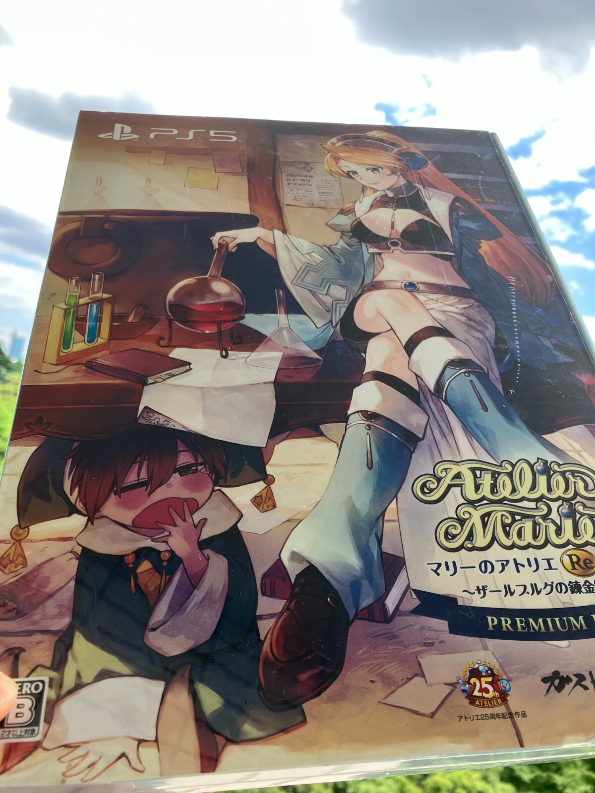 Atelier Marie Remake The Alchemist of Salburg Premium Box