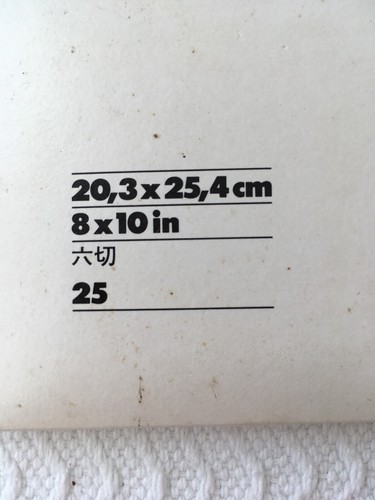 Ilford Photographic Paper 8X10 Satin Multigrade IV RC DELUXE 25 Sheets; Sealed