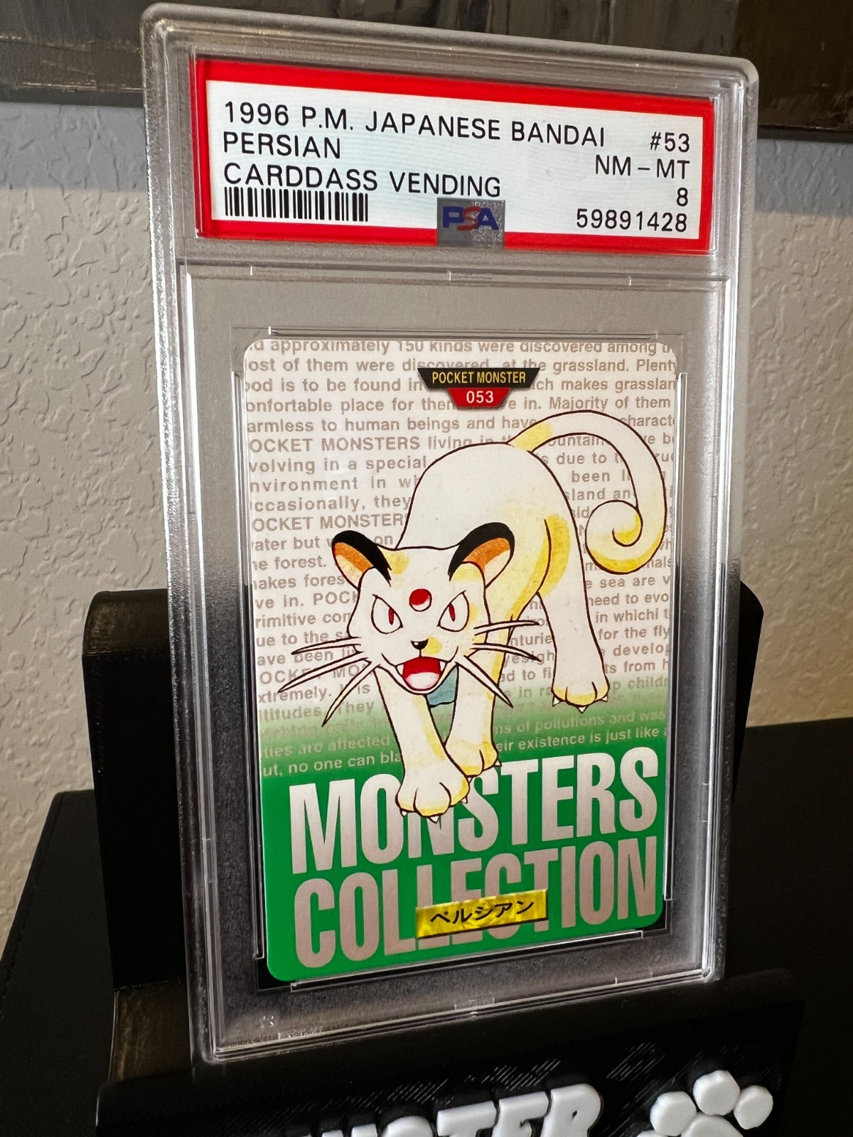 Persian PSA 8