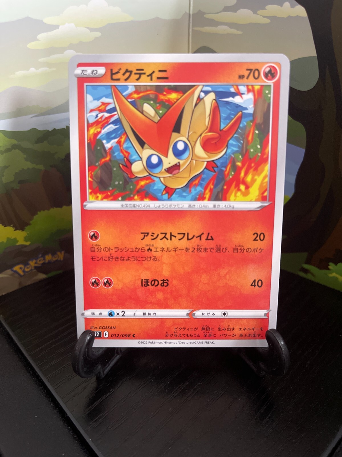 kncard84-0012Masquerade オブリビオニス　SSR XZ-Tank Cannon - Structure Deck: Seto Kaiba - YuGiOh