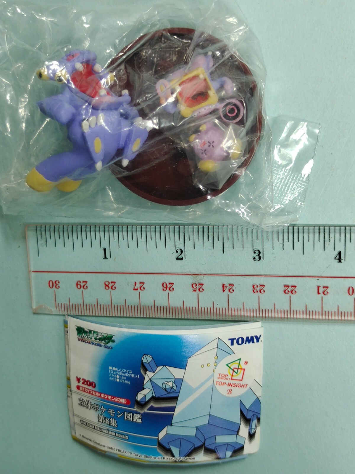 ポケモン - kazutann&#39;s shop POKEMON DIAMOND PEARL 1/40 ZUKAN MAGNETON MAGNEMITE
