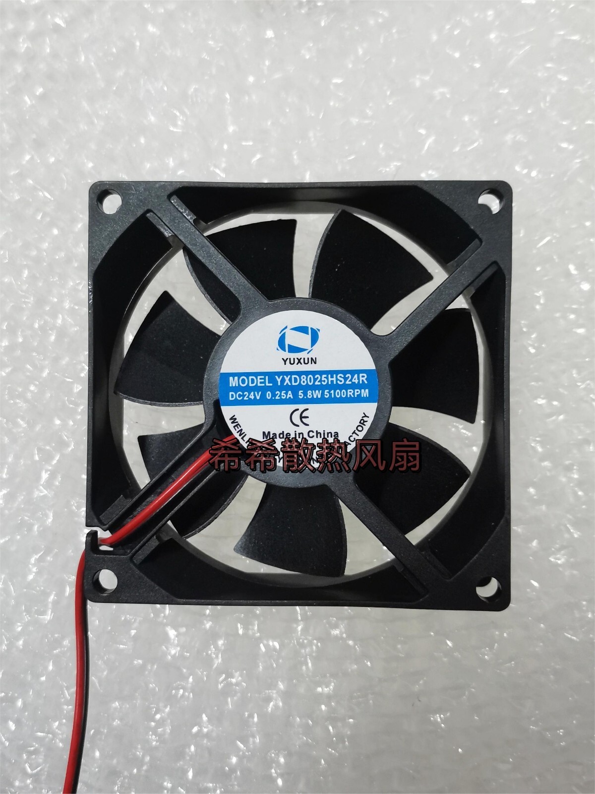ゆん！ 1 PCS YUXUN Fan YXD8025HS24R DC24V 0.25A 5.8W 8025 8cm 2