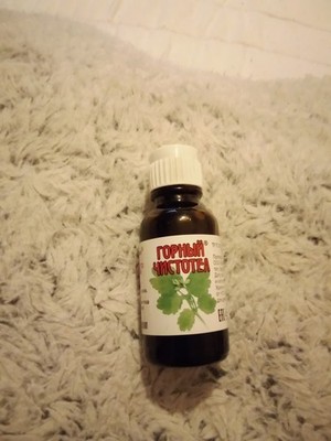 Zdjęcia przedmiotu od zweryfikowanego kupującego