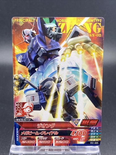 る　APROZ ZEONG Zeong Holo Rare Japanese TCG Gundam Try Age VS1-005 | eBay