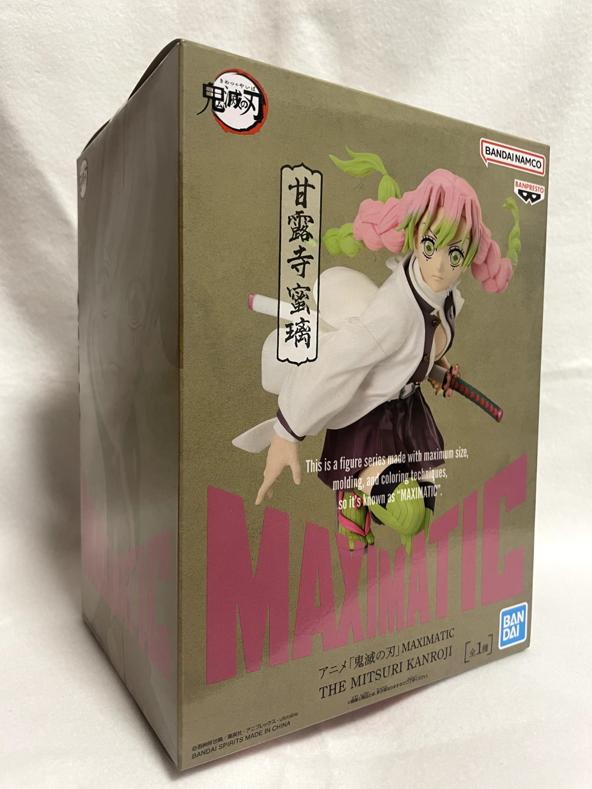 Demon Slayer Kimetsu no Yaiba Mitsuri Kanroji Figure