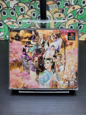 Tokyo Majin High School Gehouchou 🕹️ Sony PlayStation 1 PS1 🕹️ Jap - NTSC-J