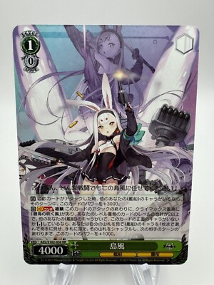 Weiss Schwarz Azur Lane Shimakaze AZL/S102-036 RR Japanese NM