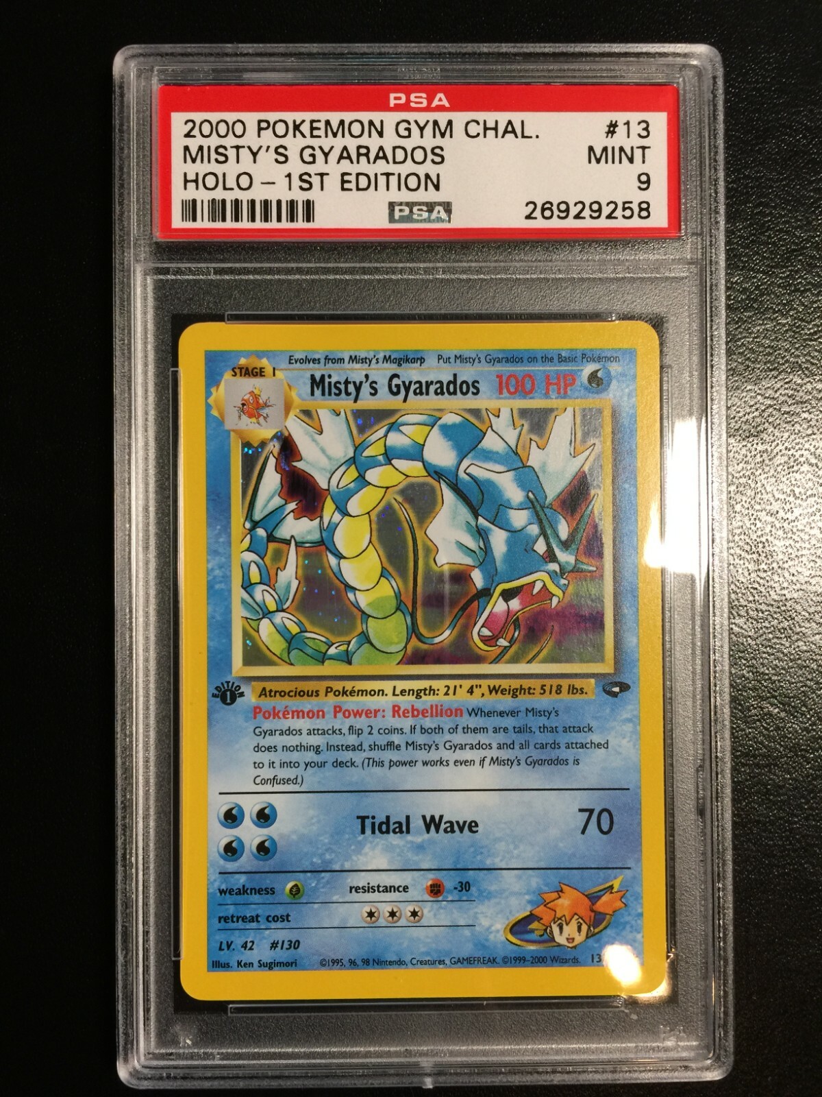 ポケモンカード カスミのギャラドス 旧裏 Misty Gyarados Pokemon Card Misty's Gyarados R 026/063 sv9a Heat Wave Arena