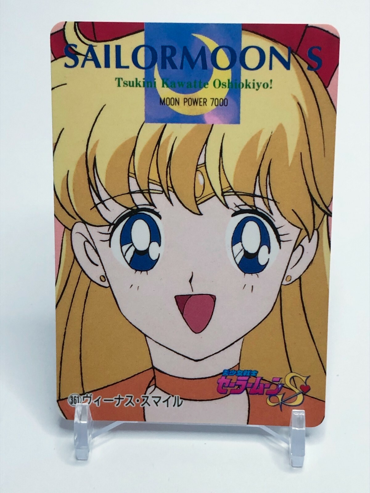 Sailor Moon Card Mina Aino Sailor Venus AMADA Very Rare 34