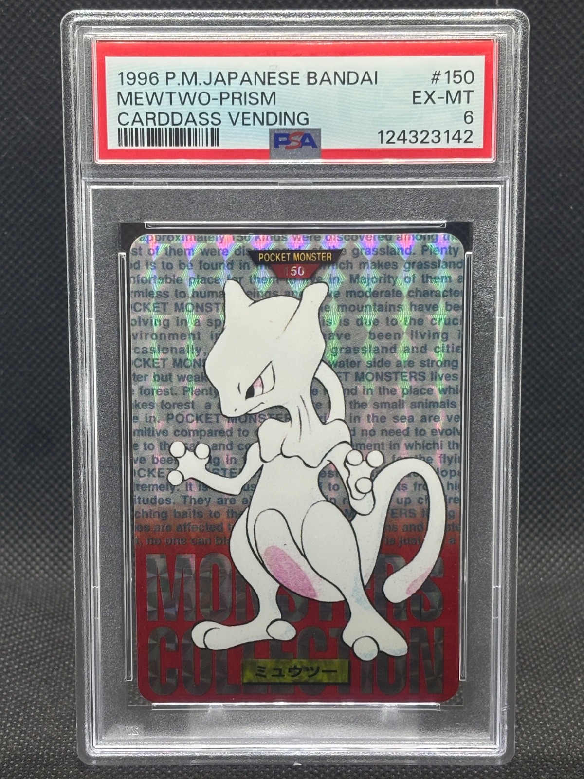Mewtwo PSA 6