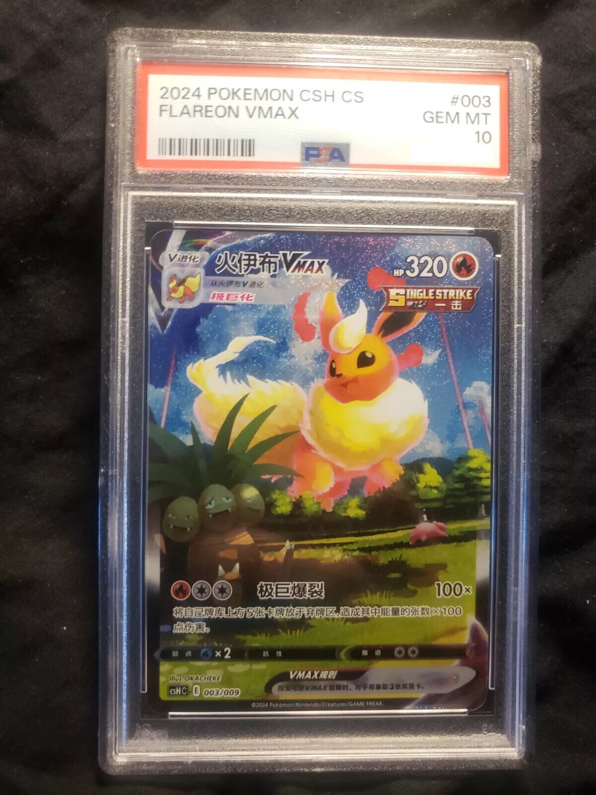 PSA 10 Pokemon Flareon Vmax Alt Art 003 CSH CS Holo S PSA 10 Pokemon Flareon Vmax Alt Art 003 CSH CS Holo S
