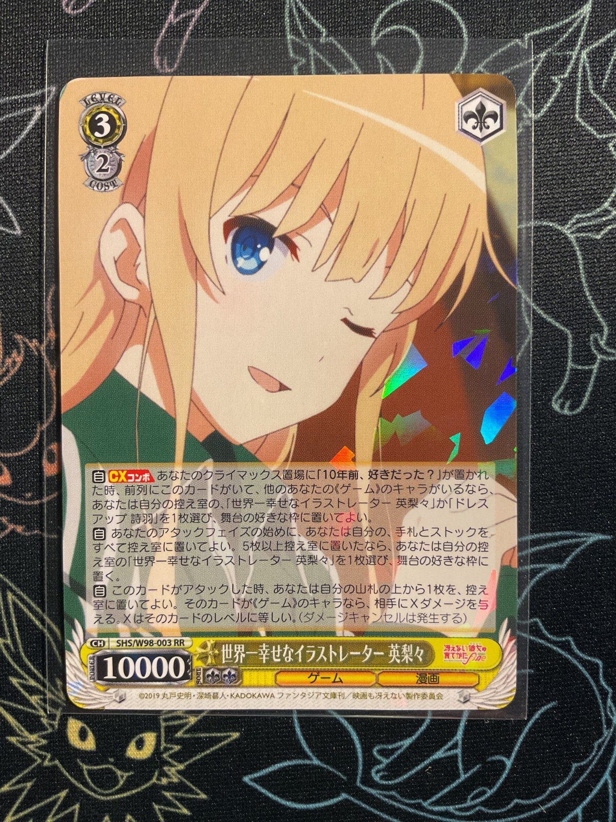 Weiss Saekano Eriri, The Happiest Illustrator in the World