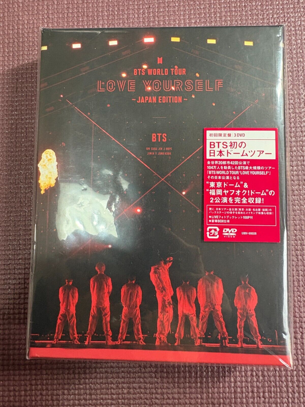 防弾少年団(BTS) - BTS LYS JAPAN EDTION DVD Amazon.com: BTS WORLD TOUR 'LOVE YOURSELF' ~JAPAN EDITION