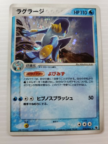 Advanced Ebay Filter For Pokemon Cards Or Items Custom Search Results With Most Bids Pokemon Card Bargain Finder