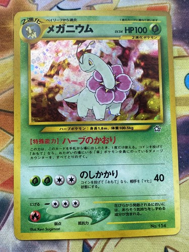Pokémon TCG Meganium Neo Genesis 154 Holo Unlimited Holo
