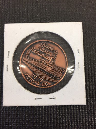 Chinese Village Victoria BC Year Of The Ram Souvenir Token Combine Shipping