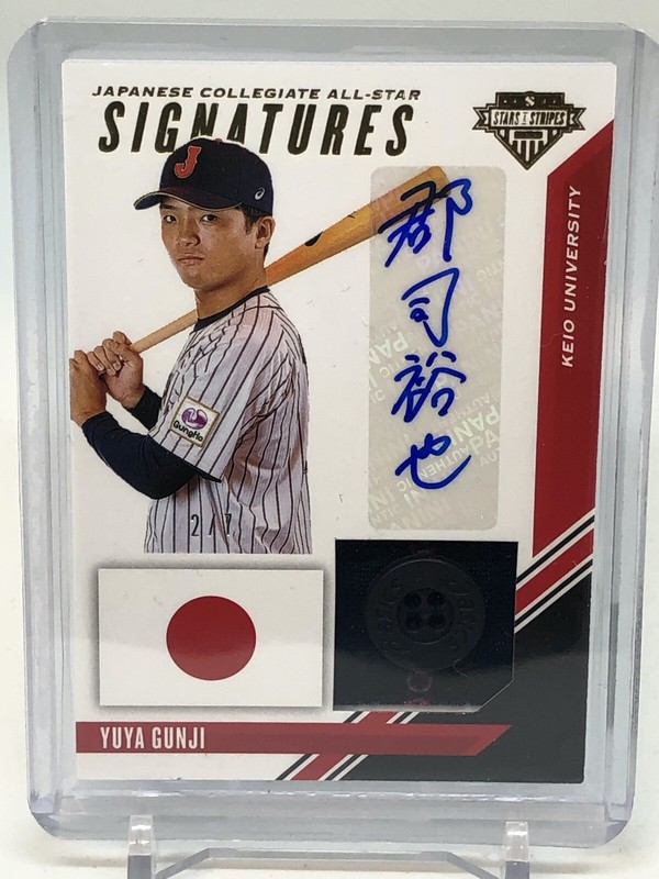 2020 USA Stars & Stripes Yuya Gunji Button Patch Auto 2/7! | eBay