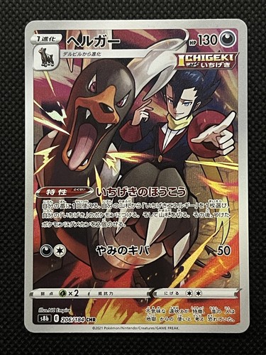 【PSA10連番‼】モスノウ ロズレイド CHR バトルリージョン PSA10連番‼】モスノウ ロズレイド CHR バトルリージョン 2025年