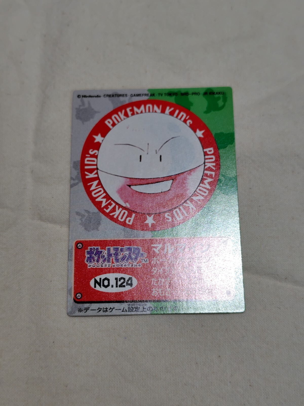 a615 ポケモンミニ Nintendo Bandai Japanese Pokemon Kids Mini