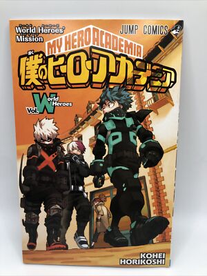 MY HERO ACADEMIA Vol. World Heroes Mission The Movie Manga Comic Book US Version