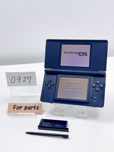 任天堂DSLite $_12.JPG?set_id=880000500F