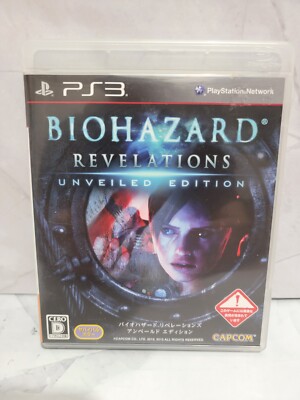 Resident Evil Revelations Unveiled Edition CIB Japanese Region Free