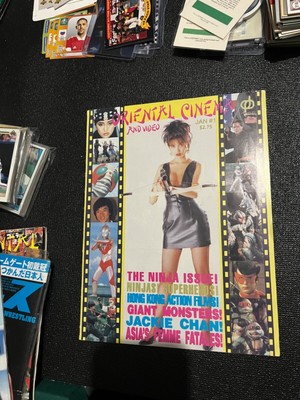 Oriental Cinema Magazine 1 January 1994 Amy Yip Jackie Chan Filipino Films 
