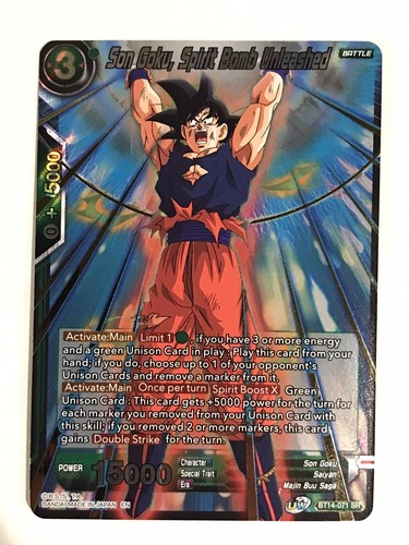 ドラゴンボール - Gabu $_12.JPG?set_id=880000500F