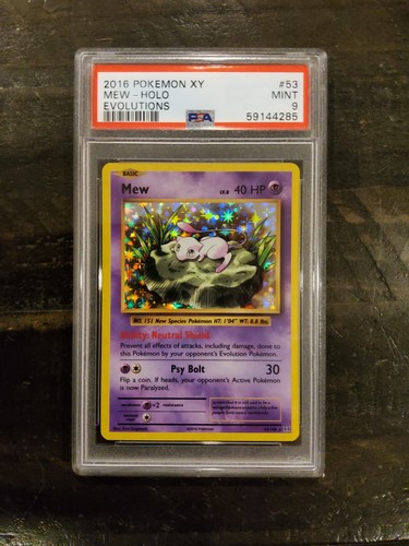 ミュウ 2005 psa9 ミュウ 2005 psa9 - メルカリ