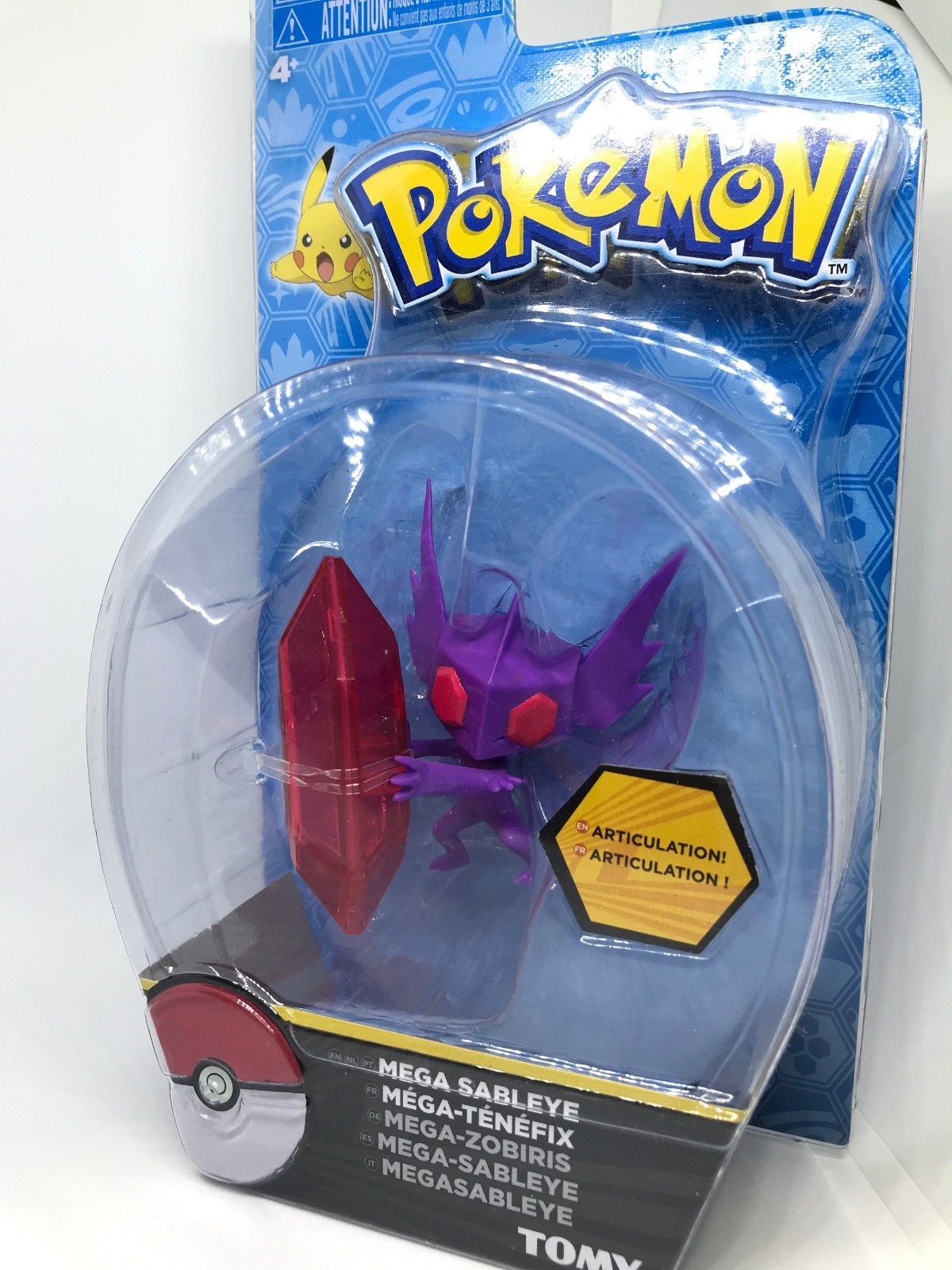 sableye figure