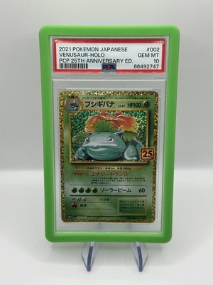 PSA 10 Gem Mint Venusaur 002/025 PCP 25th Anniversary ED