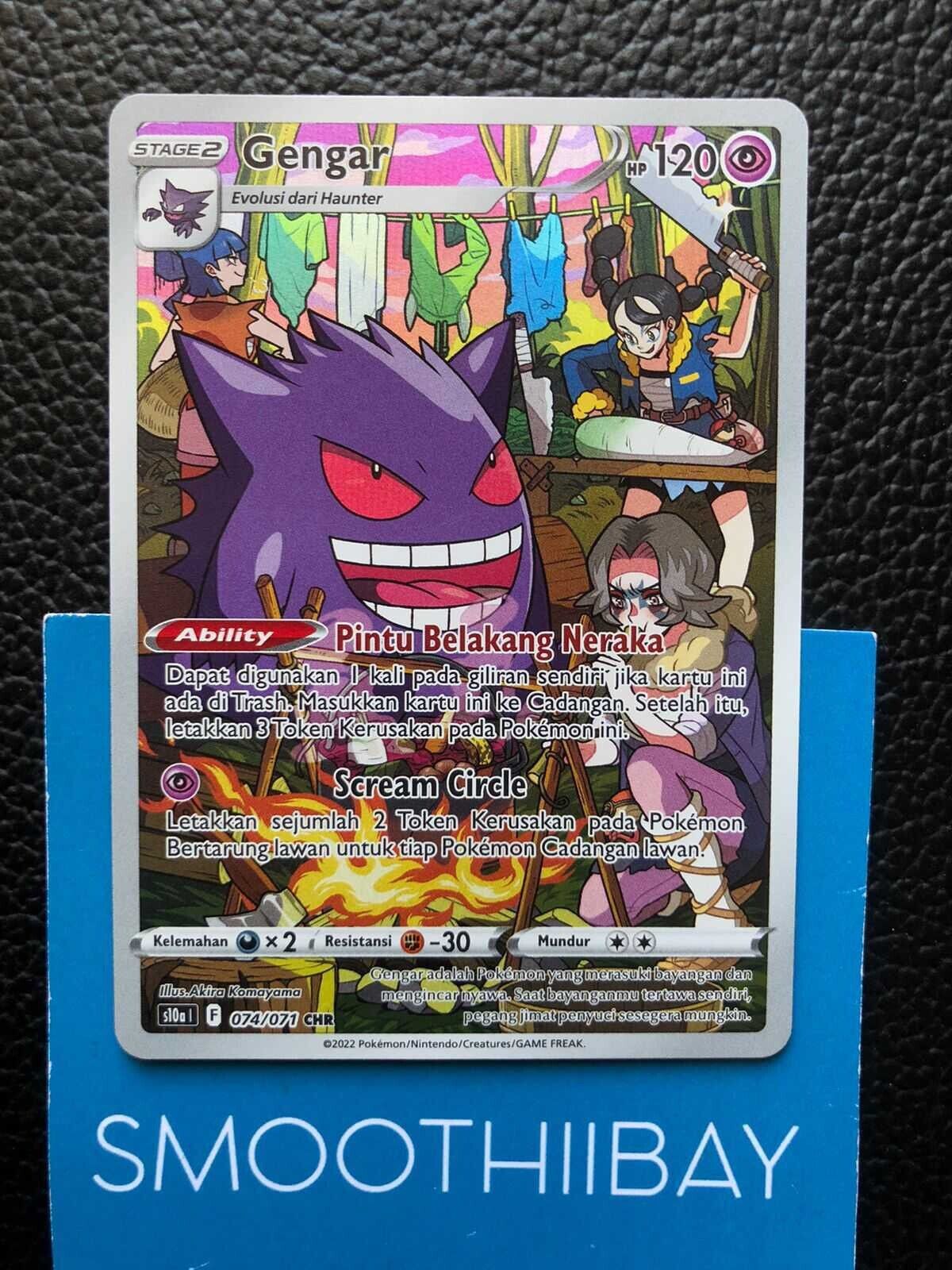 Gengar FULL ART s10a 074/071 CHR Dark Phantasma Indonesia | eBay Gengar FULL ART s10a 074/071 CHR Dark Phantasma Indonesia | eBay