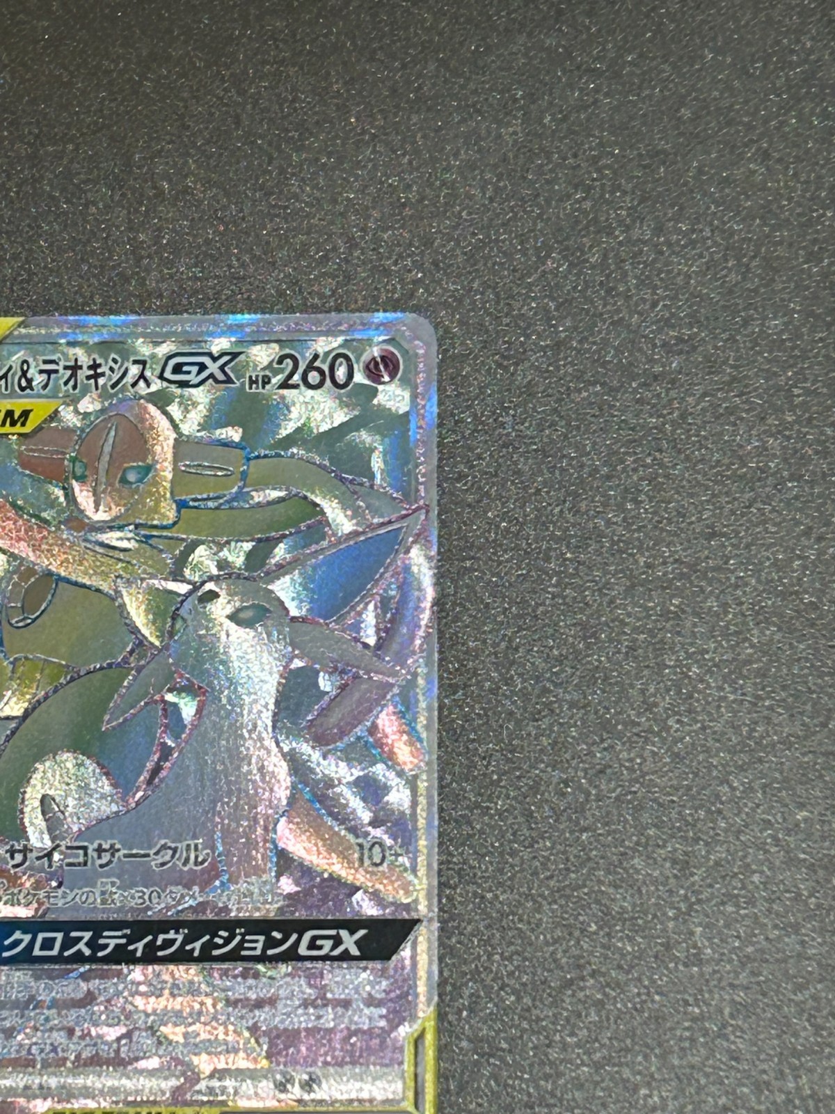 Picture 3