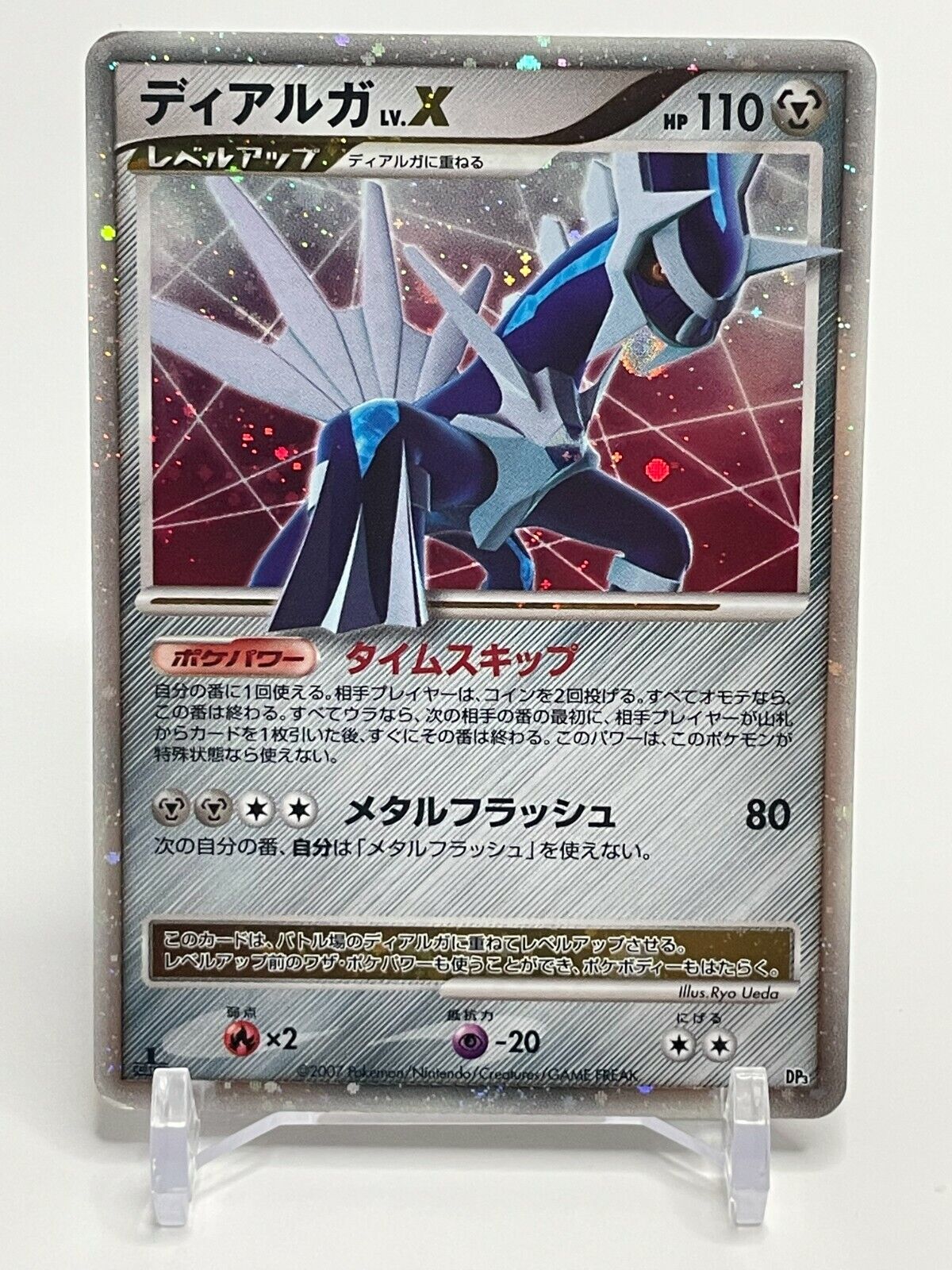 Dialga LV. X 1st Edition Pokemon Card Japanese Nintendo Very Dialga LV. X 1st Edition Pokemon Card Japanese Nintendo Very