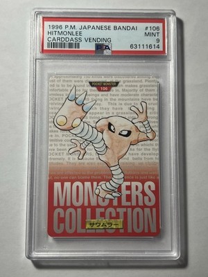 Hitmonlee PSA 9