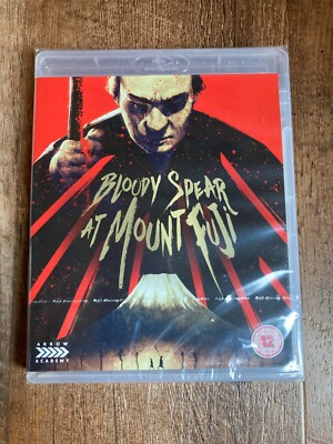 Bloody Spear at Mount Fuji - Special Edition (Blu-ray, 1955, Region Free) *NEW*