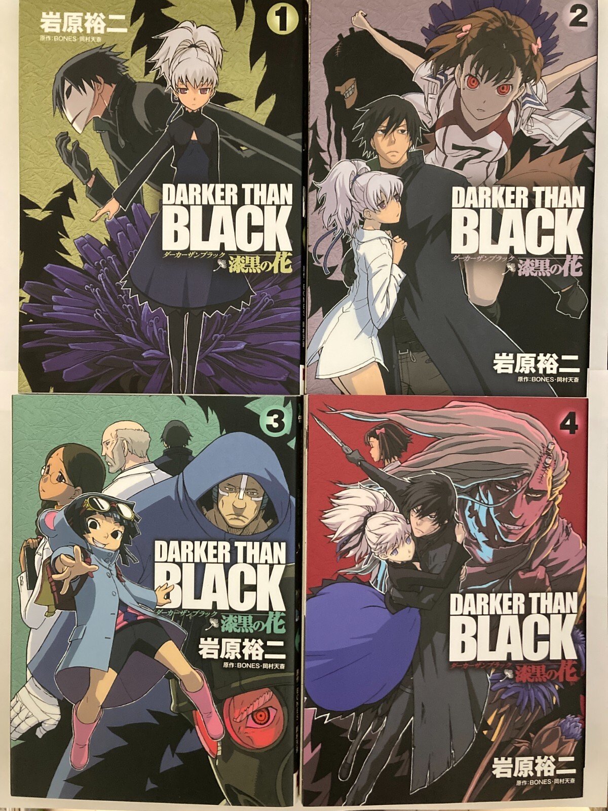 DARKER THAN BLACK 1期BD-BOX 2期全8巻 漫画4巻セット $_57.JPG?set_id=880000500F