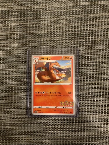 Pokemon Charizard Glurak 143S-P Grand Prix Illustrator Promo Mint PSA