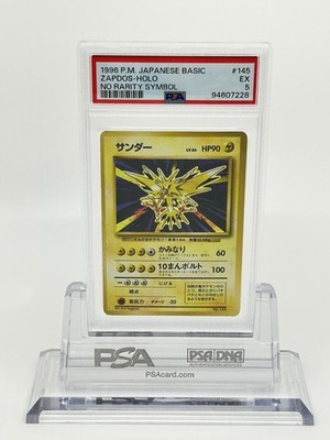 Zapdos PSA 5