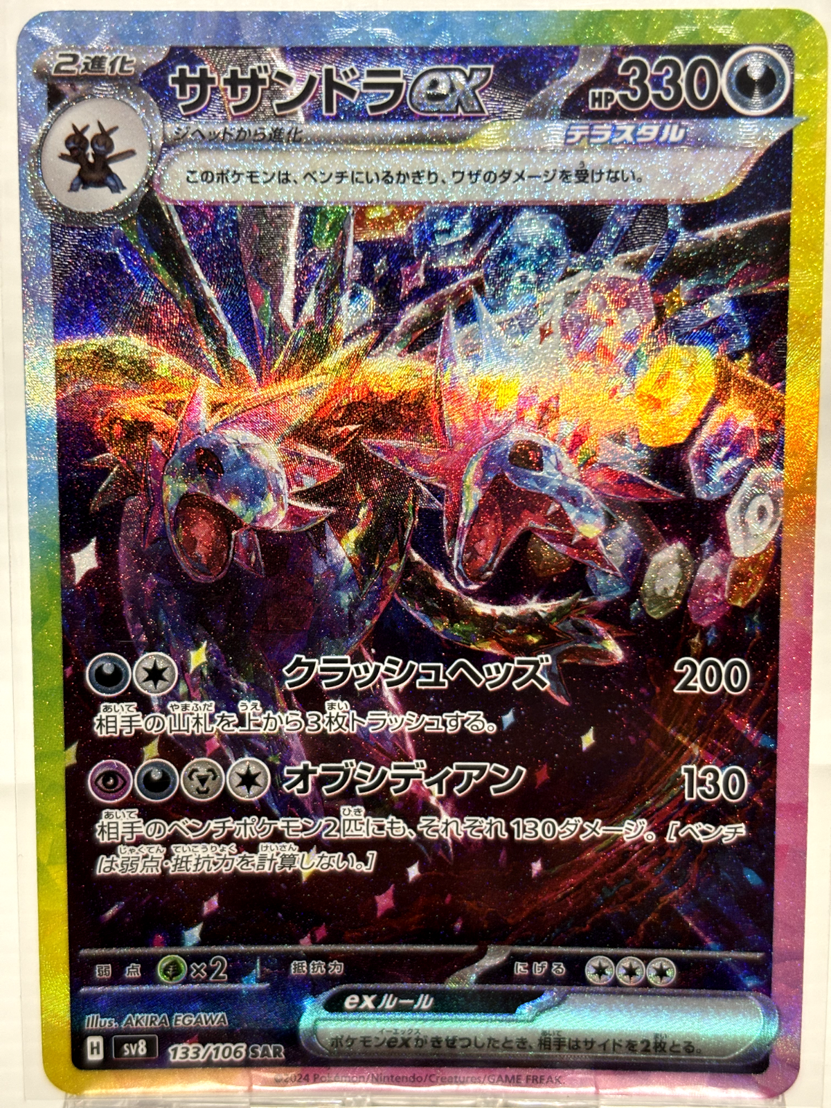 $_57.PNG?set_id=880000500F