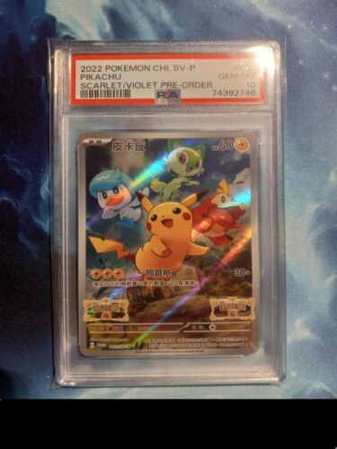 2016 ポケモン花札 ヴィナスaur GEM MT 10